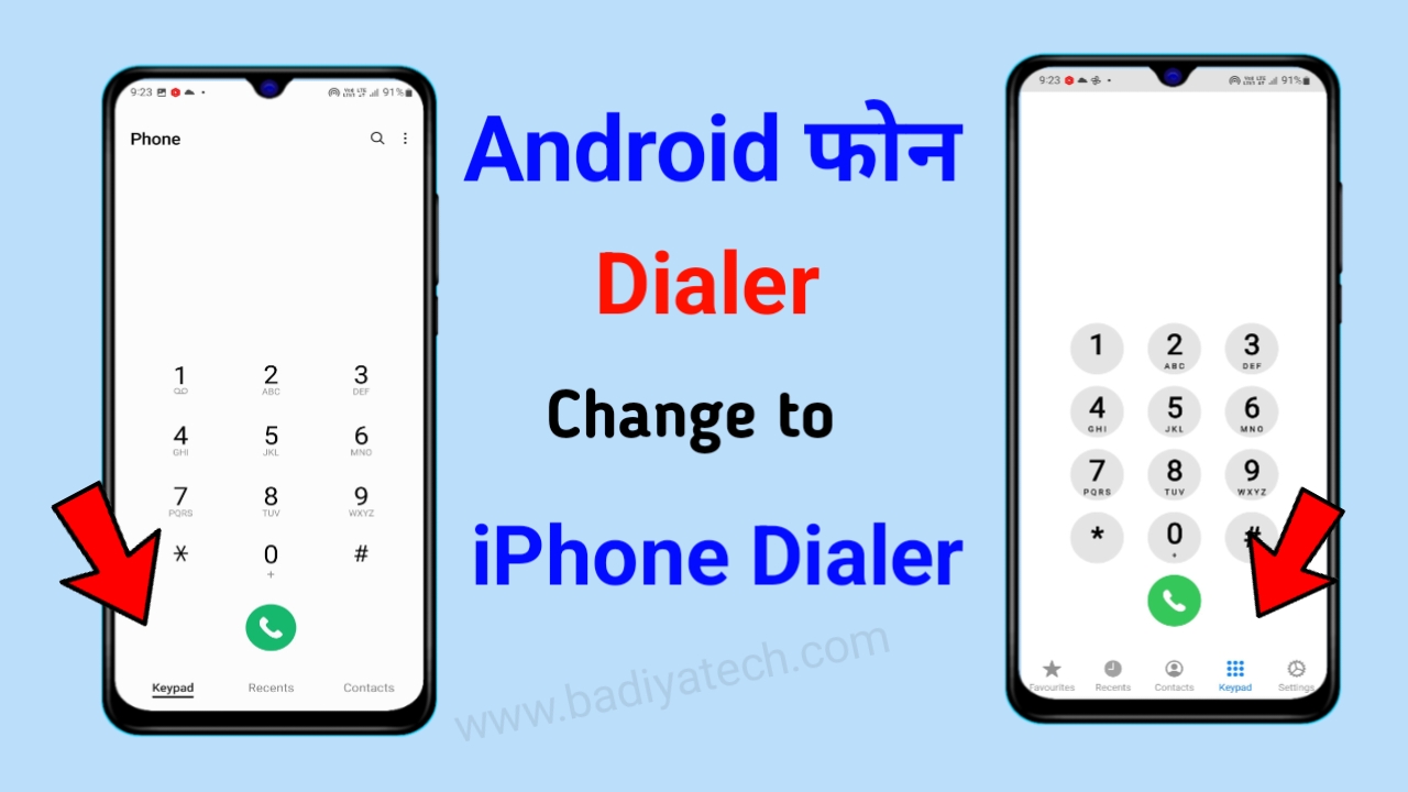 Android Dialer For iphone , फोन डायलर चेंज करें 