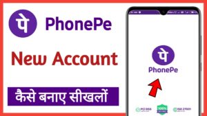 PhonePe account kaise banaye