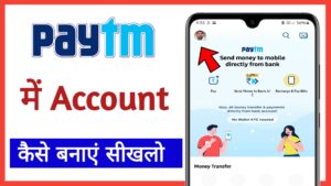 How to create Paytm account