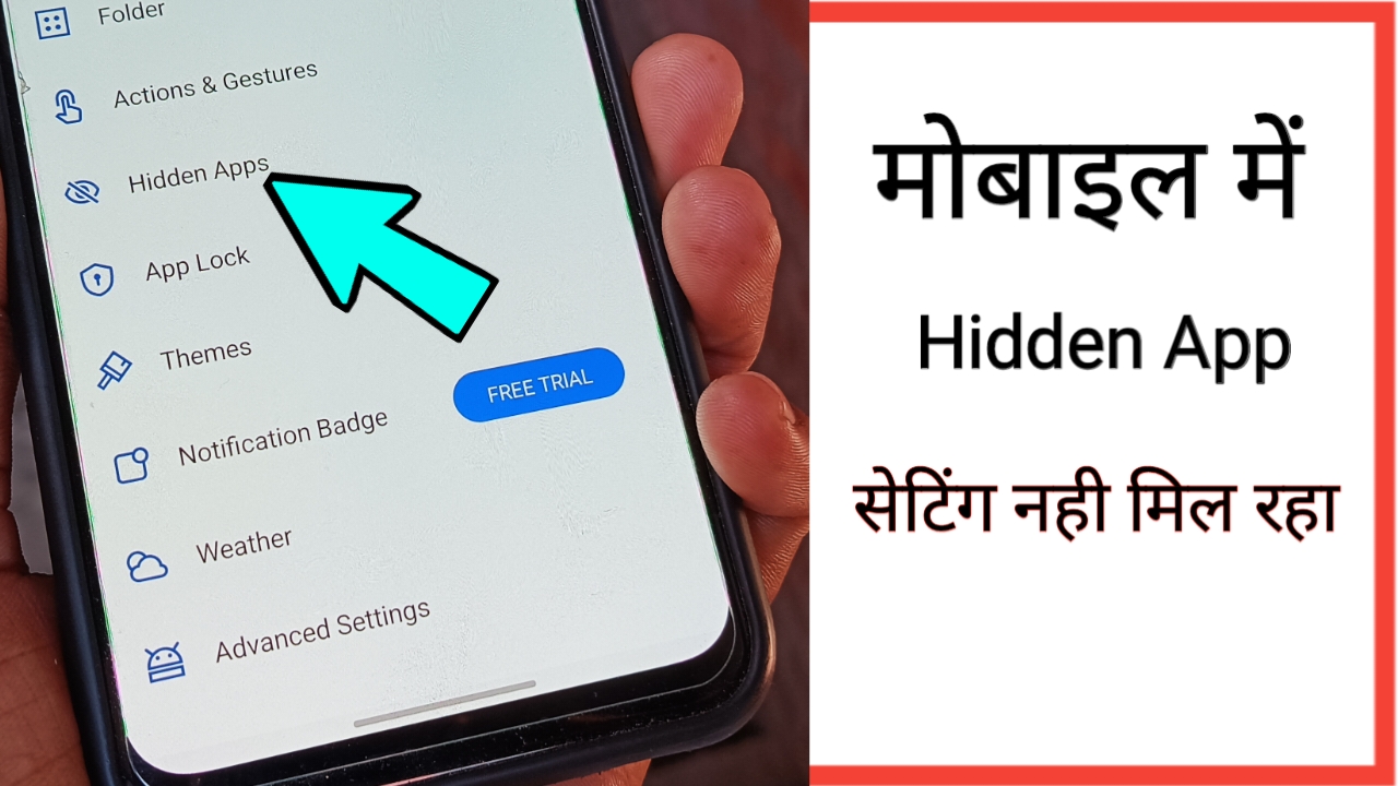 Hide App setting not showing in Android phone