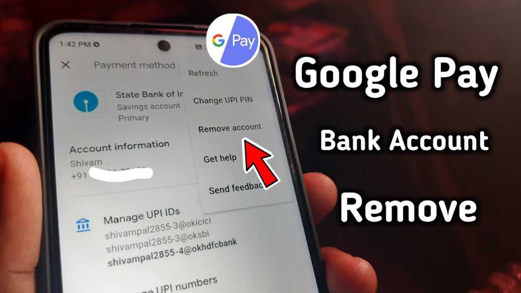 Google Pay से बैंक अकाउंट Delete कैसे करें ?