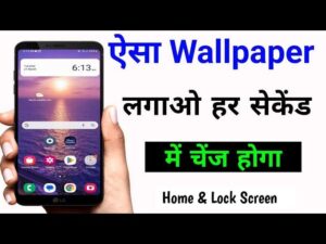 Change Your Wallpaper Automatically by Time Day Location  More  Android   Gadget Hacks