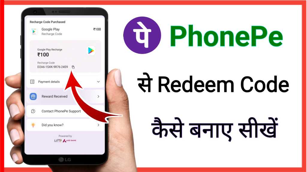 PHONEPE GIFT CARD REVIEW - YouTube