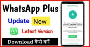 WhatsApp Plus Update New letest version