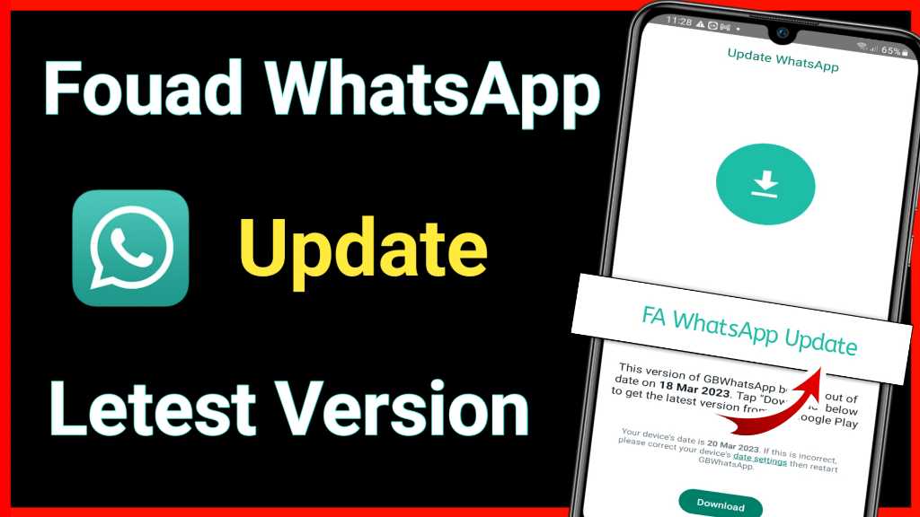 Fouad Whatsapp Update Letest Version_9.62