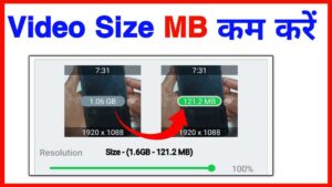 Video Compress kaise kare