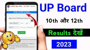 Up board 10th और 12th results देखें 2023