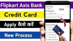 Flipkart Axis Bank Credit Card Apply कैसे करें