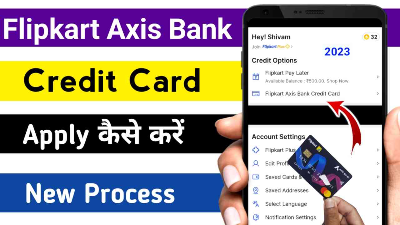 Flipkart Axis Bank Credit Card Apply कैसे करें / Credit Card Apply Process