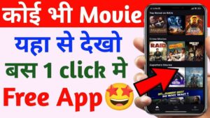 new Movie Apps 