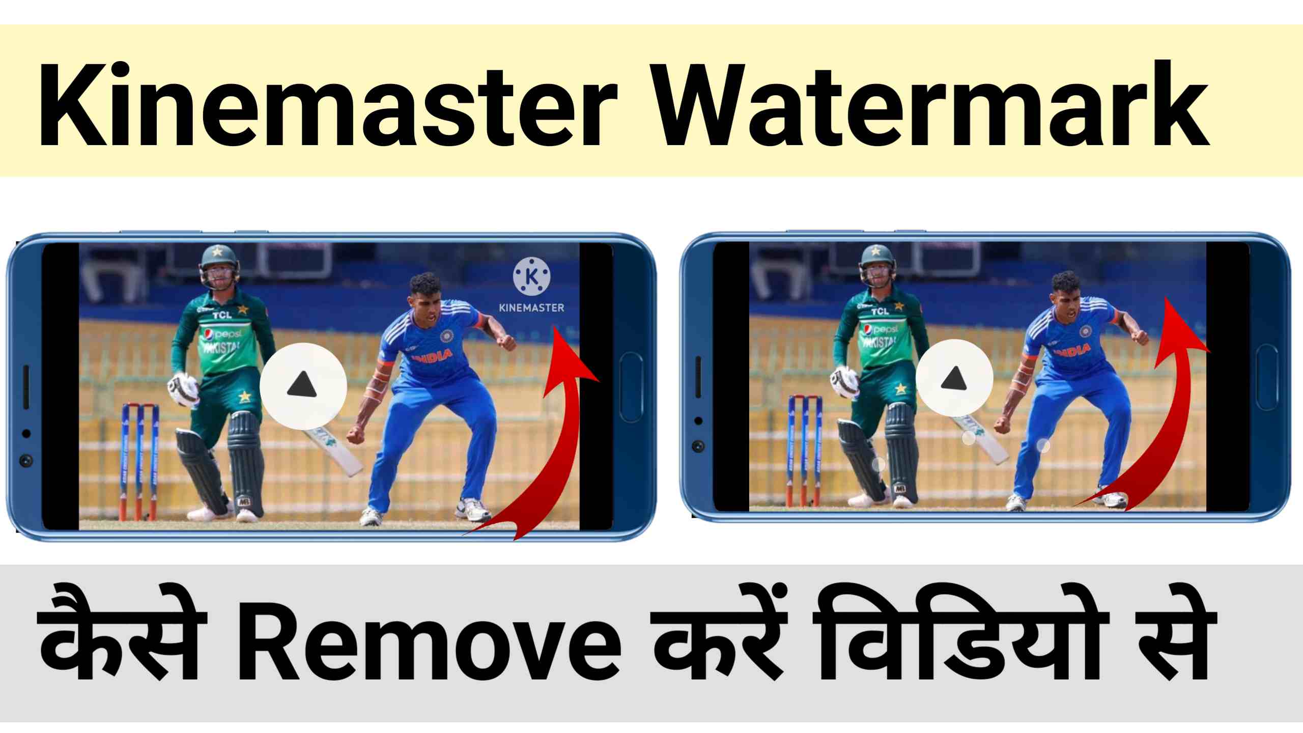 how to remove kinemaster watermark free | kinemaster ka logo kaise hataye  Free | Techno Martin - YouTube