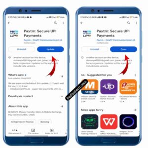 Paytm app update kaise kare