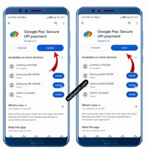 Google Pay App Update Kaise Kare