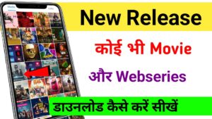 New Movie Webseries Download Kaise Kare