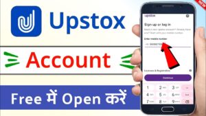 Upstox App Me Demat Account Open Kaise Kare 