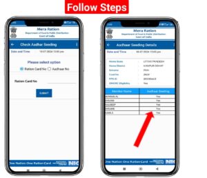 How to check ration card kyc