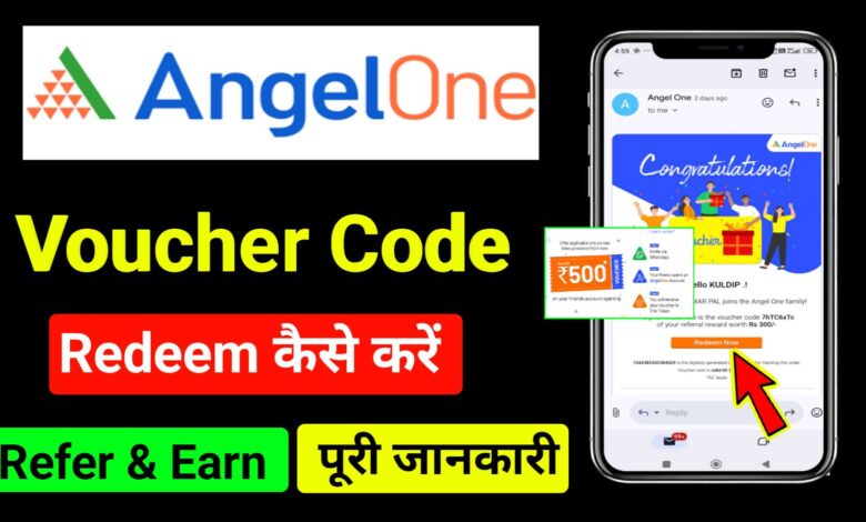 Angel One Refer Voucher Code Redeem Kaise Kare