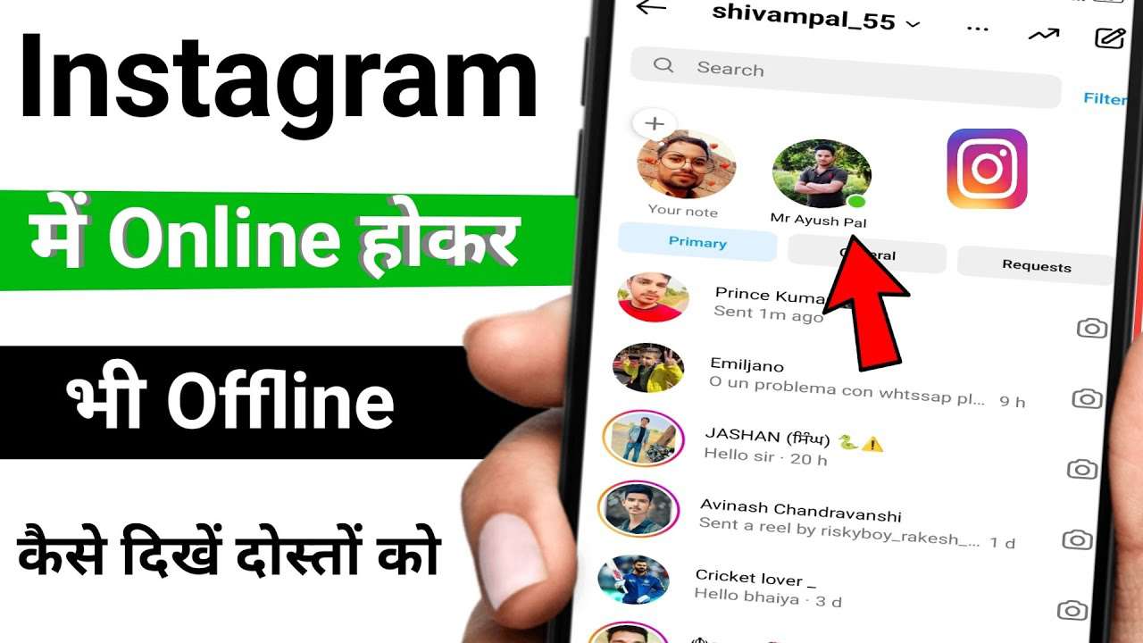 Instagram Me online hokar bhi offline kaise dikhe?